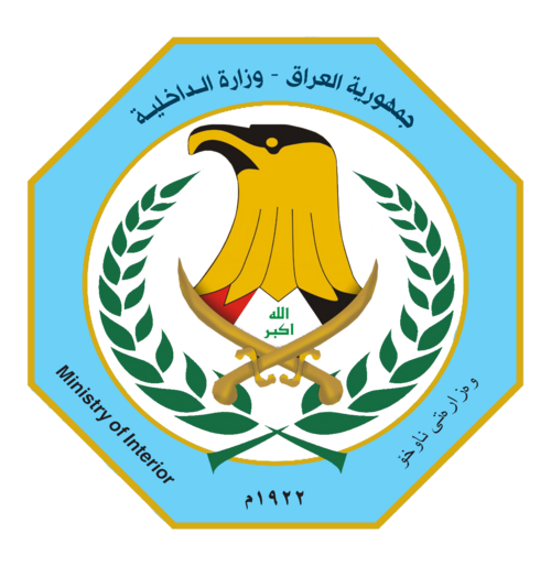 Iraqi Ministry of Interior